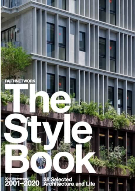 The Style Book 2001-2020