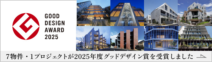 グッドデザイン賞