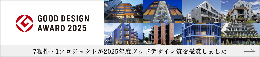 グッドデザイン賞