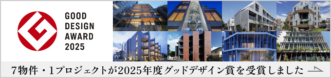 グッドデザイン賞