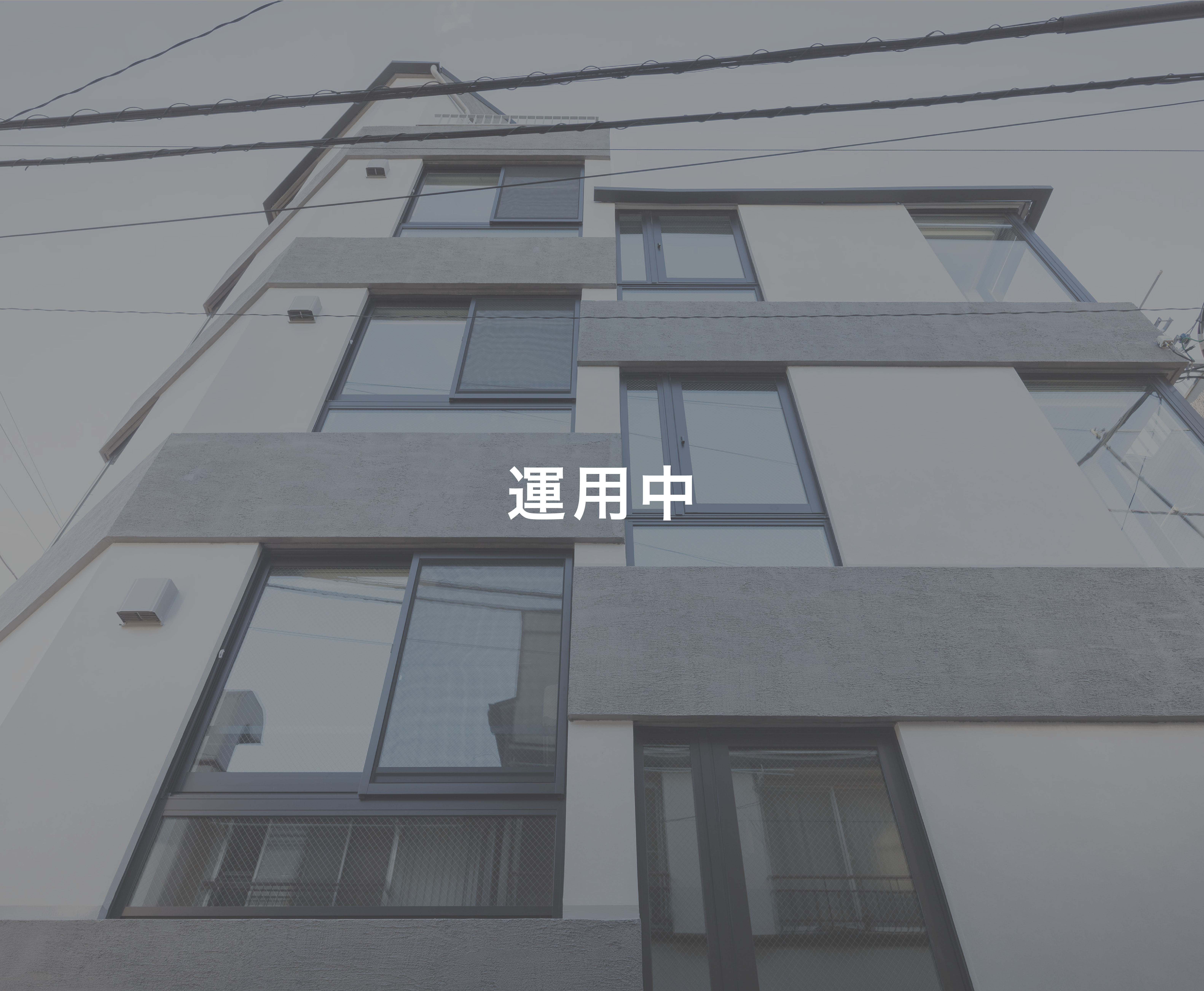 グランファンディング 代田橋